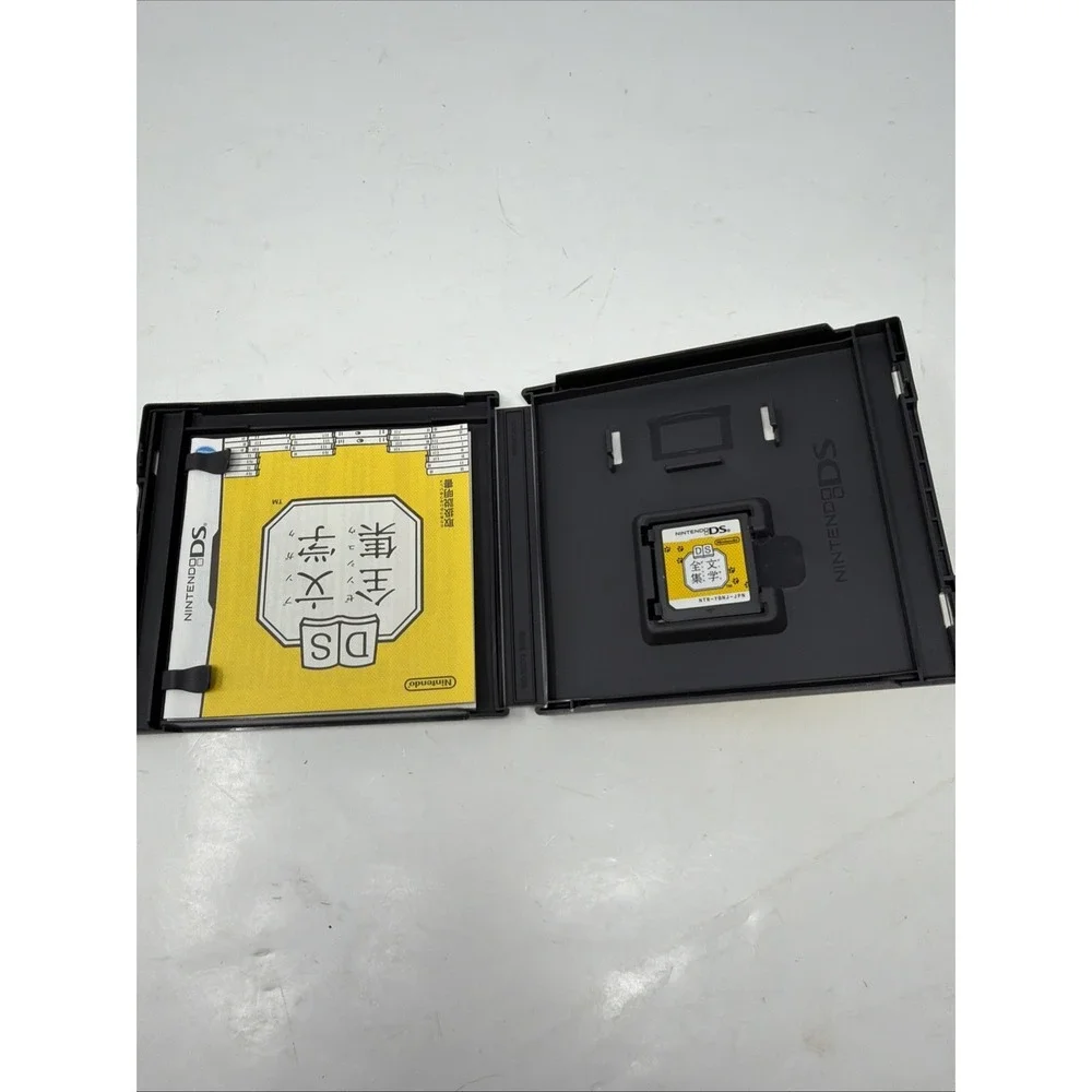 Japanese Literature Collection - Bungaku Zenshuu Novel Games‎ (Nintendo DS)